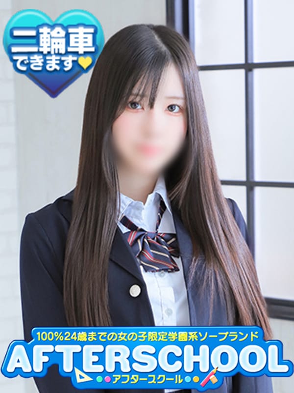 こと