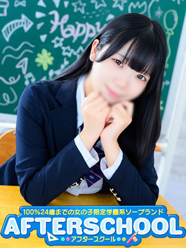 さき