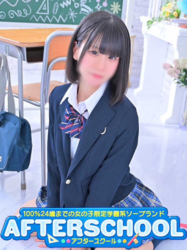 ゆうひ