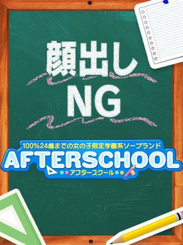 りむ