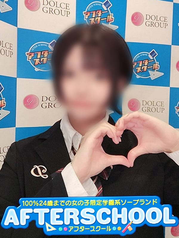 あずさ
