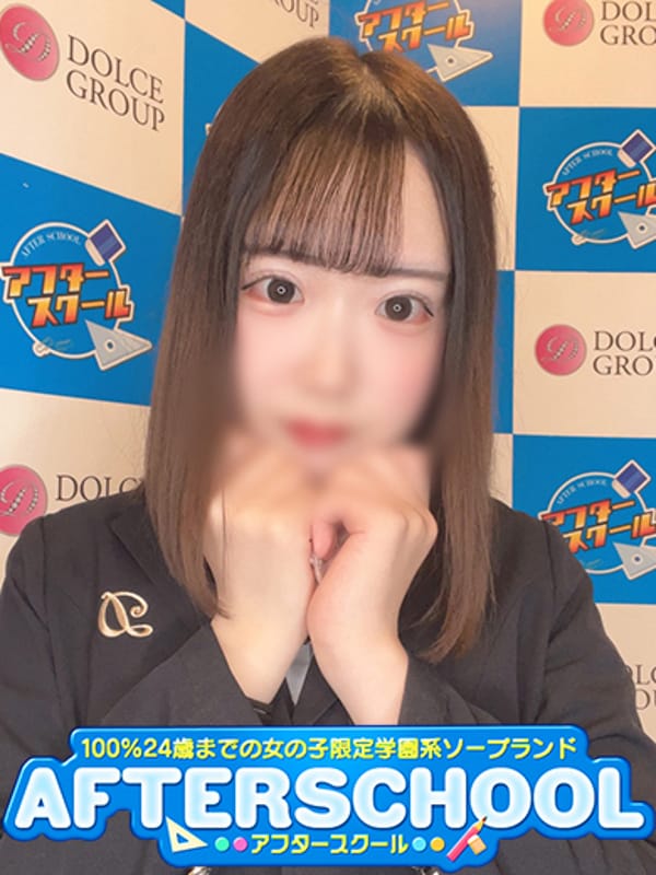 しろ