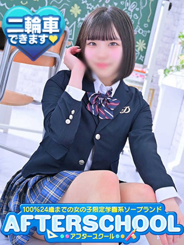 なみ