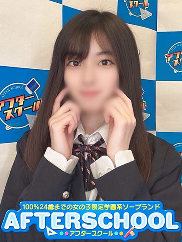 体験入店2せいら|AFTER SCHOOL(アフタースクール)でおすすめの女の子