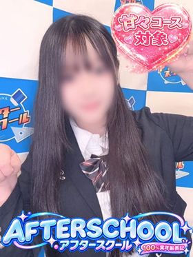 さくら|神奈川県風俗で今すぐ遊べる女の子
