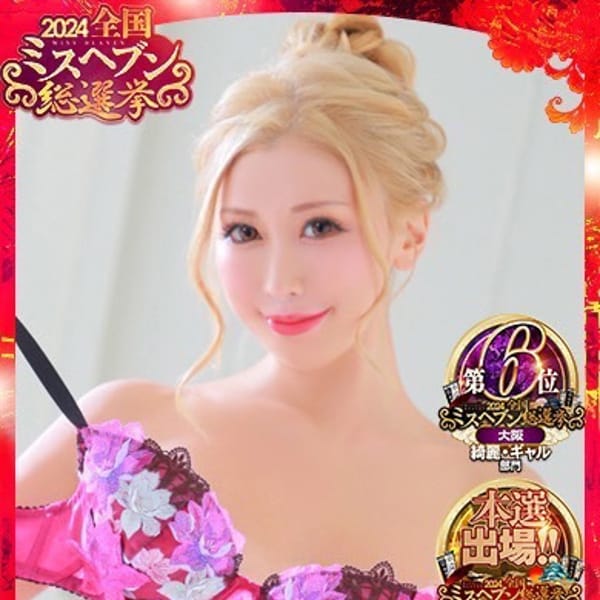 姫小路　きせき