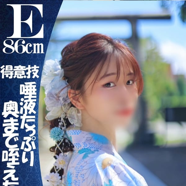 『こはく』水も滴るいい女♡【まさに水も滴るいい女♡】 | ESSENCE(川崎)