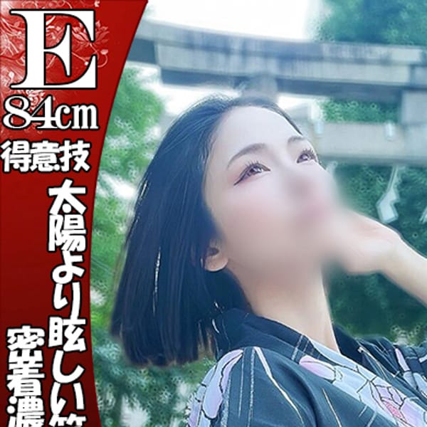 『なつき』【甘いキスから始まる】 | ESSENCE(川崎)