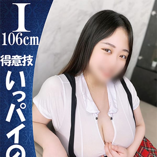 ちふゆ