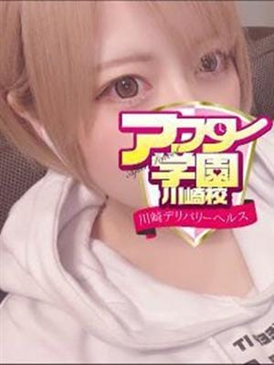 りん|アフター学園川崎校でおすすめの女の子