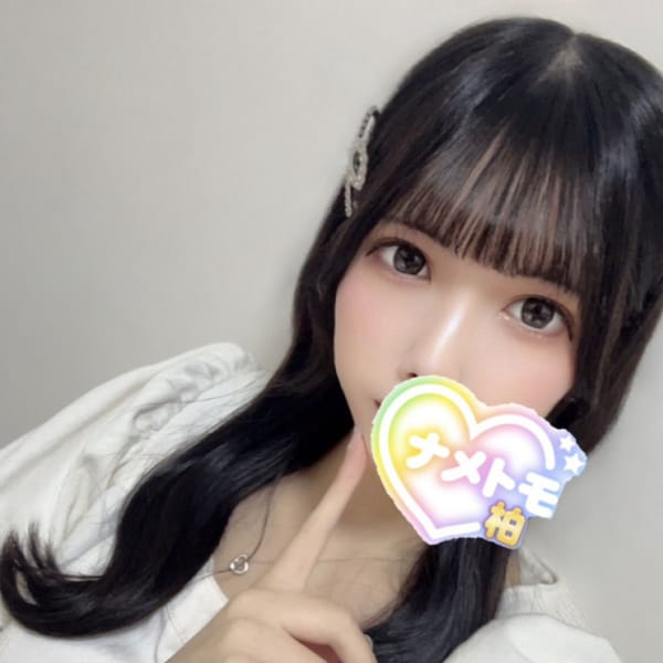 みずき【美貌が叶えるファンタジー！】 | 舐めていいとも！柏店(柏)