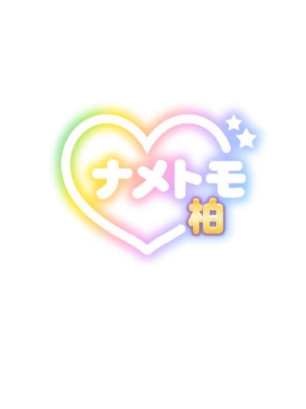 はるみ|舐めていいとも！柏店でおすすめの女の子