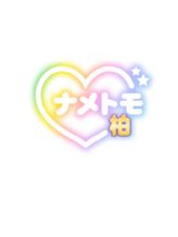 はるみ|舐めていいとも!柏店でおすすめの女の子