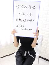 れん新人|マダム可憐でおすすめの女の子