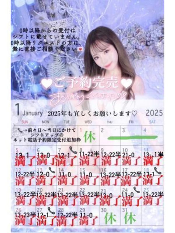 まい※圧倒的No1大人気看板嬢(Minette ～ミネット～ 高崎店)のプロフ写真4枚目