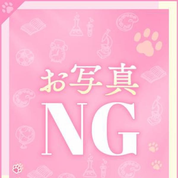 かな【未経験娘は濃厚キス魔】【男性経験極浅！未経験美少女】 | Minette ～ミネット～ 高崎店(高崎)