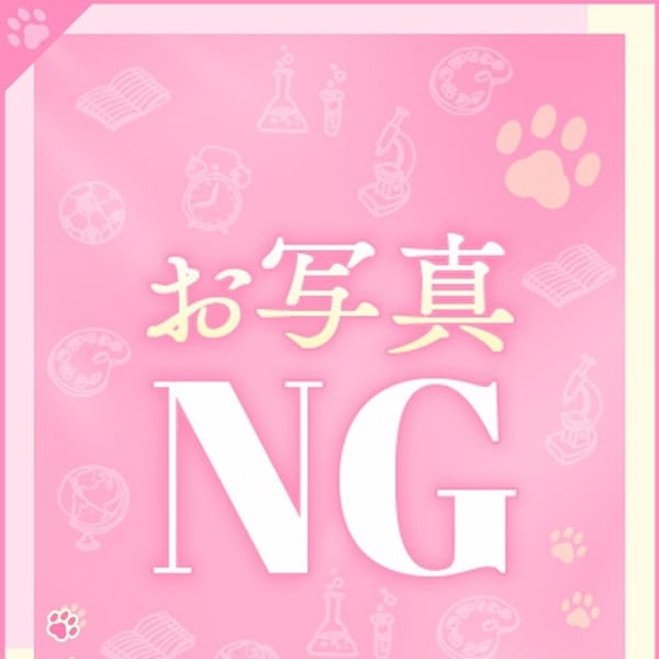 かな【未経験娘は濃厚キス魔】【男性経験極浅！未経験美少女】 | Minette ～ミネット～ 高崎店(高崎)