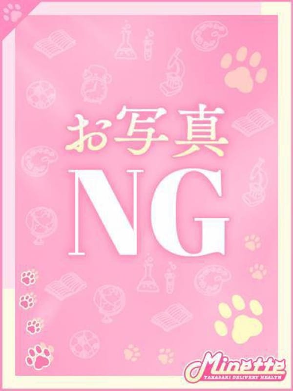 こと【白い肌にピンクなハート】【未経験のエロい体好きですか？】