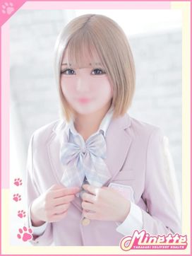かや【美尻娘はオモチャ好き】|Minette ~ミネット~ 高崎店で評判の女の子
