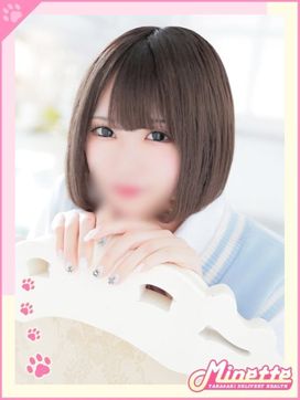 ひまり【千年に一人の逸材♪】|Minette ~ミネット~ 高崎店で評判の女の子