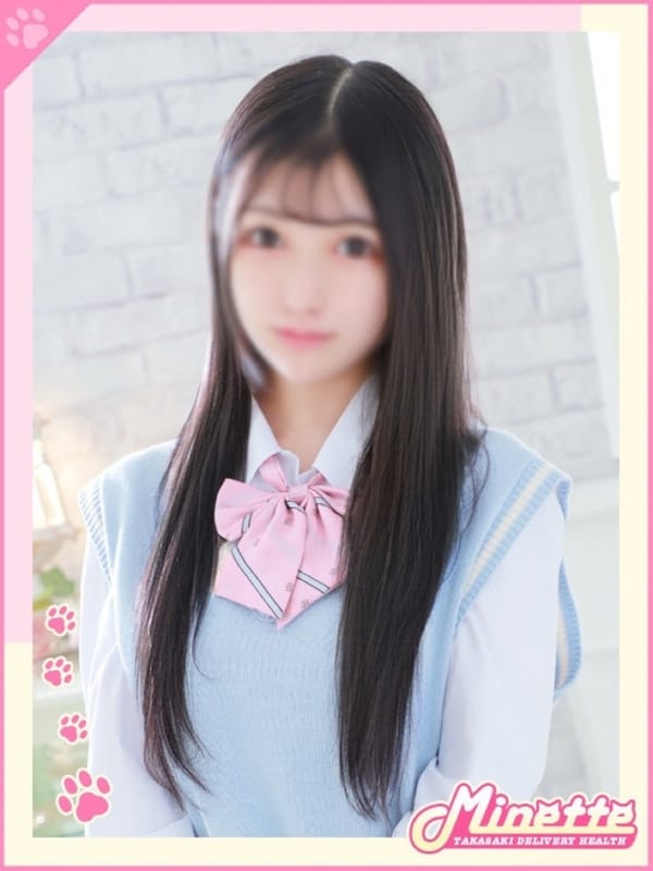 みお【ミニマムG爆乳】【完全未経験の美巨乳】
