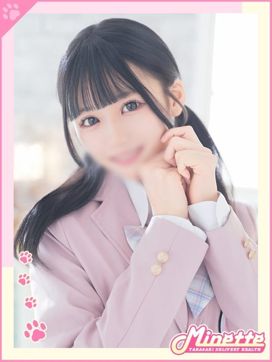 ゆま【正統派清純美少女】|Minette ~ミネット~ 高崎店で評判の女の子