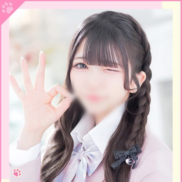 りい【溢れる可愛さ】 | Minette ～ミネット～ 高崎店(高崎)