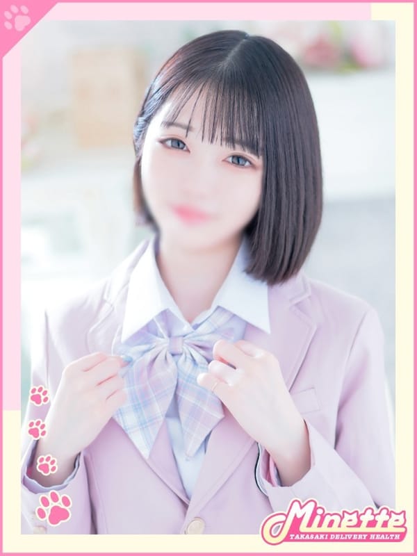 ゆいな【体験入店】【ルックス&愛嬌S級美少女】