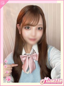 うらら【体験入店】|Minette ~ミネット~ 高崎店で評判の女の子