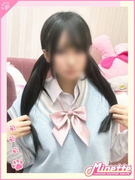 まりん【体験入店】|Minette ~ミネット~ 高崎店で評判の女の子