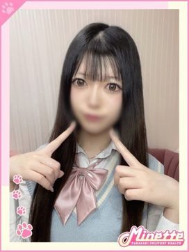 ほのみ【癒しの美少女性士】|Minette ~ミネット~ 高崎店で評判の女の子