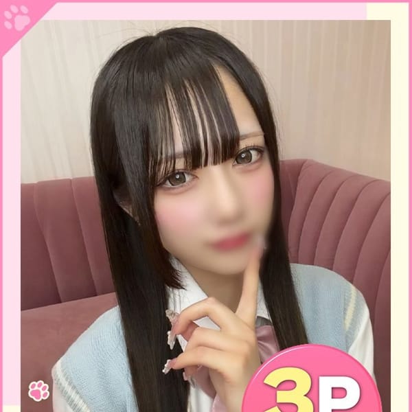 なの【体験入店】