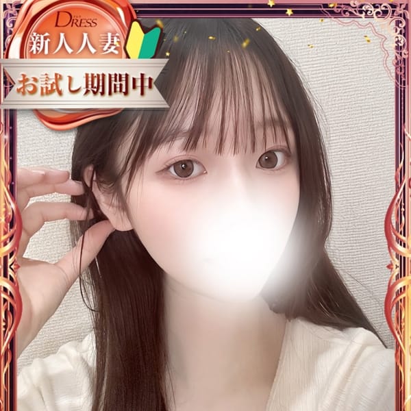 一葉【かずは】