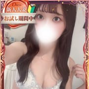 「愛欲溢れるEカップ若妻♪千穂さん【ちほ】♪」07/07(火) 11:55 | DRESS岡山のお得なニュース
