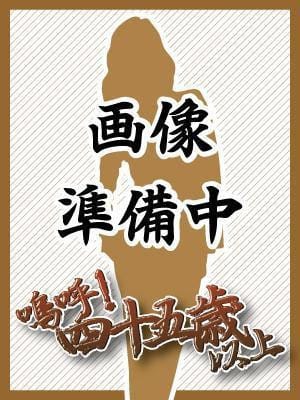 さくら【弘前】|嗚呼45歳以上 青森店で評判の女の子