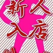 「入店情報」04/20(日) 07:25 | 嗚呼45歳以上 青森店のお得なニュース
