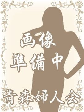 えみ【弘】|青森婦人会で評判の女の子