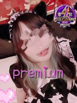 はな|群馬渋川水沢ちゃんこで評判の女の子