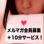 「メルマガ登録で＋10分サービス!」06/15(月) 10:30 | 群馬渋川水沢ちゃんこのお得なニュース