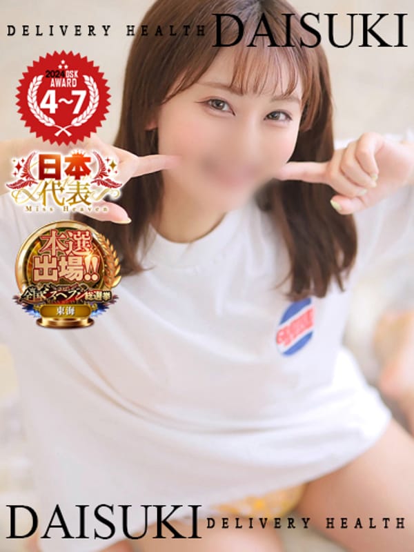 きえ