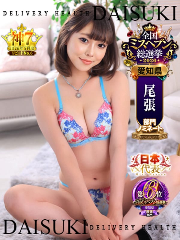 四季