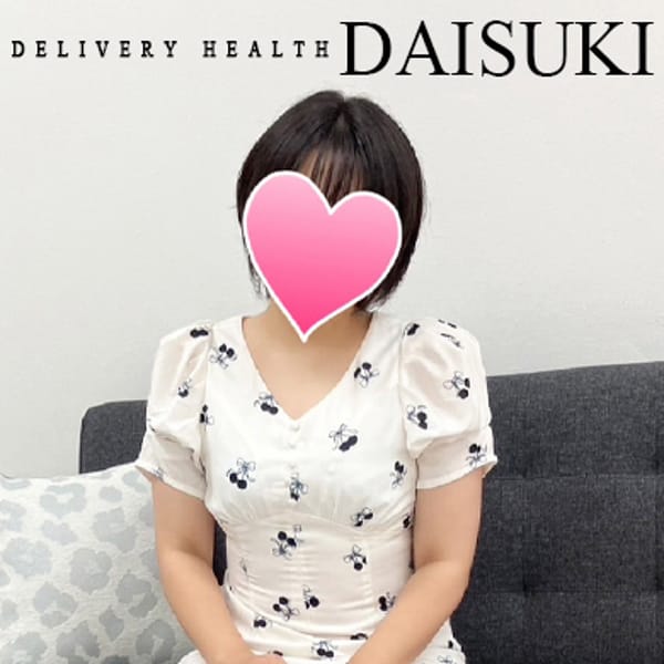 すい【きっと可愛さの虜に…♡】 | ダイスキ(春日井・一宮・小牧)