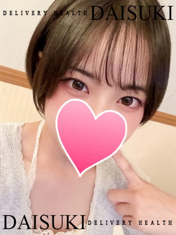 かぐや|ダイスキでおすすめの女の子