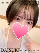 かぐや|ダイスキでおすすめの女の子