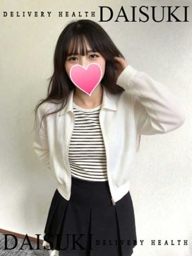 せれな|ダイスキで評判の女の子