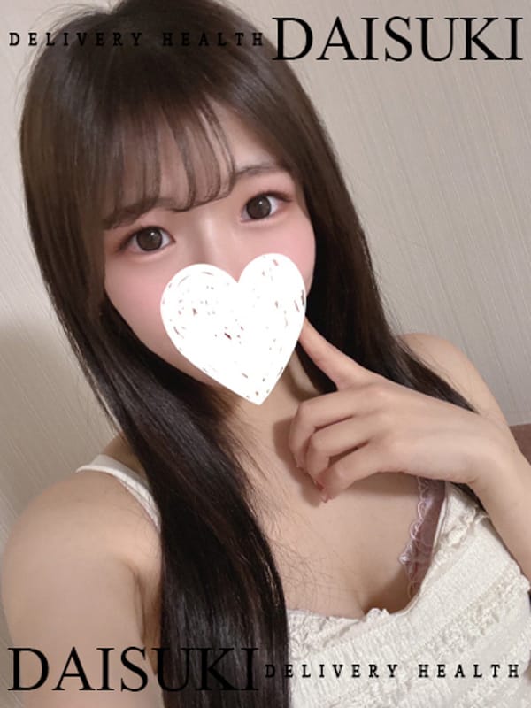 すずめ|ダイスキで評判の女の子