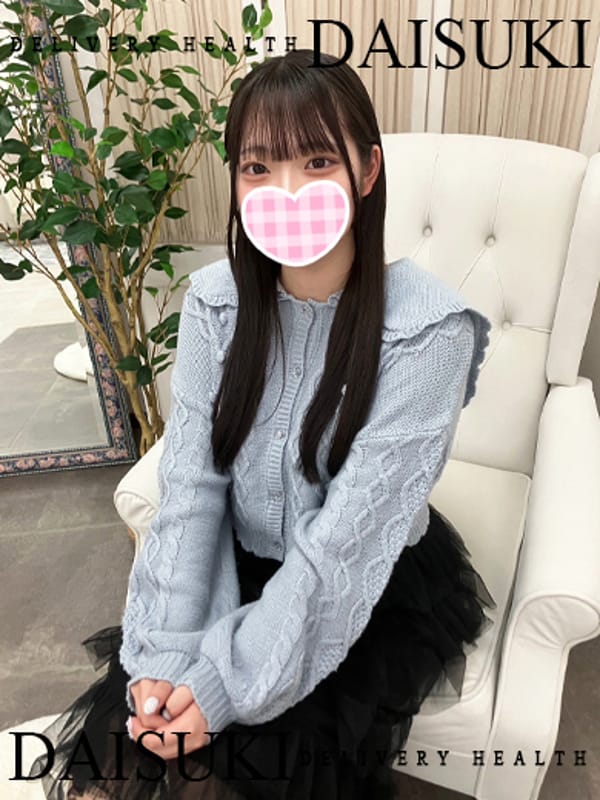 りぼん|ダイスキで評判の女の子