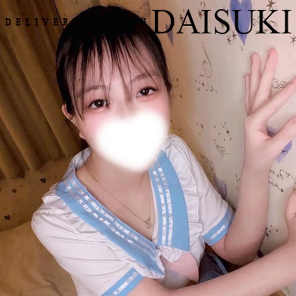 ねいろ【シャイなところも可愛い19歳】 | ダイスキ(春日井・一宮・小牧)
