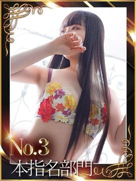 D.タルト|amuseで評判の女の子