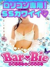 もね|BarBieでおすすめの女の子
